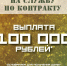 В Самарской области жители смогут получить 100 тыс. рублей за содействие в привлечении на службу по контракту - ТК ТОЛЬЯТТИ 24