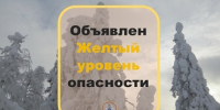 На 63-й регион надвигаются сильные морозы до -34°C - TltGorod.Ru