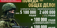 Служба по контракту - ОДБ Тольятти