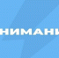 Тольяттинцев информируют о ремонтных работах на переезде - Городские Ведомости