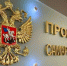 В Самарской области осудили экс-директора УК за ущерб на 17 млн рублей - НеСлухи.РФ