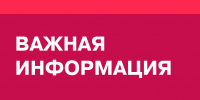 DDoS-атака на сети «ЛАДА-МЕДИА» отражена - ТК ТОЛЬЯТТИ 24