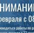 Тольяттинцев просят убрать автомобили для уборки снега в Автозаводском районе - TltGorod.Ru