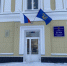 Информационное сообщение   о начале приема ходатайств на присвоение звания  «Почетный гражданин городского округа Тольятти» - Дума г. Тольятти