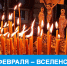 Молитва об усопших – дань памяти предкам. 14 февраля – Вселенская родительская суббота - ТК ТОЛЬЯТТИ 24