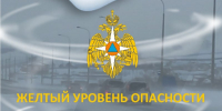Внимание – гололёд! Как избежать травм и происшествий - ТК ТОЛЬЯТТИ 24