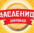 Тольяттинцев приглашают на масленичные гулянья - TltGorod.Ru