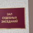 Суд приговорил жителя Самары к 17 годам колонии за производство 12 кг мефедрона - НеСлухи.РФ