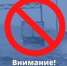 В Самарской области временно ограничили движение транспорта на нескольких участках трасс - TltGorod.Ru