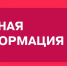 Погодные условия усложняют движение автомобилей. Уважаемые водители, будьте внимательны! - ТК ТОЛЬЯТТИ 24