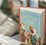 Влюбленные в книгу - Городские Ведомости