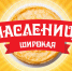 Провожаем зиму и встречаем русскую Масленицу в Тольятти - ТК ТОЛЬЯТТИ 24