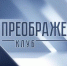 VII Сретенская конференция обозначила новые ориентиры для Образа Будущего - ТолькоЧто.Ru