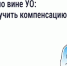 Тольяттинцы могут потребовать компенсацию с управляющей организации за ущерб здоровью - Городские Ведомости