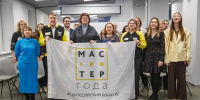 В Самарской области стартовал региональный этап Всероссийского конкурса «Мастер года» - TLT.Ru