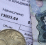 Цифры не сходятся: ФАС проверяет, депутаты обеспокоены, а жители Тольятти подсчитывают убытки после январских коммунальных квитанций - Площадь Свободы