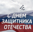 Фото - Собрание представителей района