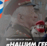 «Нашим героям»: присоединяйся к Всероссийской акции благодарности защитникам! - ТАУ