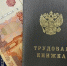 В Самаре директор стройфирмы задолжал 160 тысяч рублей работнику - TltGorod.Ru