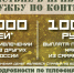 О содействии в привлечении на службу по контракту - ОДБ Тольятти