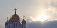 22 февраля в церковном календаре — Прощеное воскресенье - ТК ТОЛЬЯТТИ 24