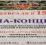 В Тольятти состоится гала-концерт патриотического фестиваля-конкурса - Городские Ведомости