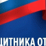 В Тольятти опубликована праздничная программа на 23 февраля - TltGorod.Ru
