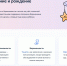 Госуслуги стали работать по принципу «жизненных ситуаций» - TLT.Ru