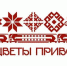 Юные жители Самарской области смогут смогут отправиться на поезде «Самоцветы Приволжья» в Москву - НеСлухи.РФ