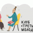 фото Масленица в «Третьей молодости»  #86588 - ОДБ Тольятти