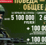 Победа - общее дело! - Тольяттинский краеведческий музей
