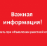 Гражданам напоминают, что нужно делать при ракетной опасности - TLT.Ru