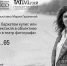 В музее будут работать две выставки драматического театра «Колесо» им. Г.Б. Дроздова - Тольяттинский краеведческий музей