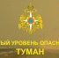 В Самарской области из-за тумана объявили желтый уровень опасности - TltGorod.Ru
