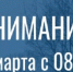 В Тольятти водителей просят убрать автомобили для уборки снега - TltGorod.Ru