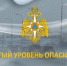 В Самарской области объявлен жёлтый уровень опасности из-за снегопада - TltGorod.Ru