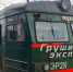 По маршруту Самара – Тольятти отправится праздничный «Грушинский экспресс» - Городские Ведомости