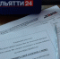 "Тотальный диктант-2026": пишем о Пушкине с Алексеем Варламовым - ТК ТОЛЬЯТТИ 24