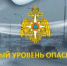 В Самарской области из-за тумана объявлен желтый уровень опасности - TltGorod.Ru