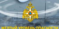 В Самарской области из-за тумана объявлен желтый уровень опасности - TltGorod.Ru