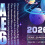 Выставка China Cycle 2026 — Создание глобальной платформы для развития международного сотрудничества и инноваций - ТолькоЧто.Ru