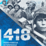 24 марта пройдет всероссийская историческая интеллектуальная игра «1418» - ТАУ