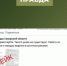 В сети тиражируют фейковый Указ самарского губернатора об угрозе прорыва дамбы на полигоне "Преображенка" - TltGorod.Ru