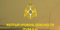Жителей 63-го региона предупредили о тумане - TltGorod.Ru