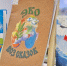 Фестиваль «Зелёная точка»-2026 - ОДБ Тольятти