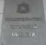 Неделя Тольятти: Атака БПЛА, новый состав правительства, продажа винзавода - TLT.Ru