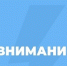 В Тольятти изменились маршруты троллейбусов из-за отключения контактной сети - TltGorod.Ru