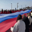 Молодёжь Тольятти вышла на набережную с гигантским флагом России - ТК ТОЛЬЯТТИ 24