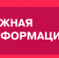 Мошенники атакуют! - ТК ТОЛЬЯТТИ 24