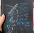 фото Книжная новинка от Ирины Козловой!  #87061 - ОДБ Тольятти